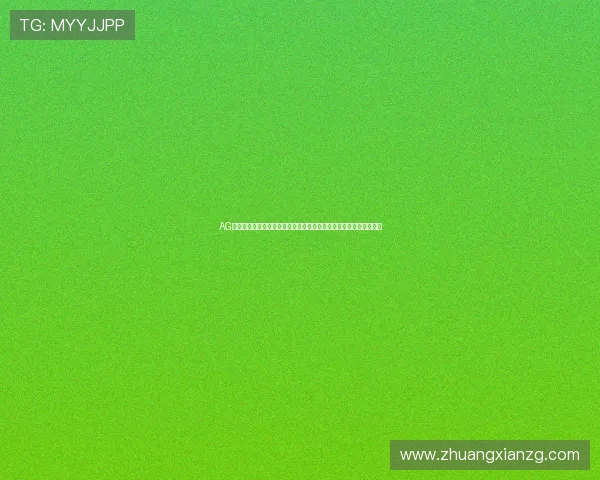AG国际登陆结合大数据技术，精准预测世界杯比赛结果助你赢在起跑线
