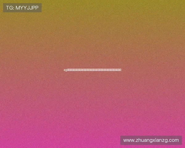 ag试玩网上登录打造专业的世界杯专题报道，带你深入了解比赛背后的故事与亮点
